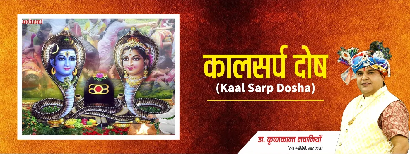 Vrishabha Rashi Yantra